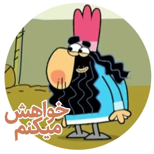 Dirin - Sticker 17