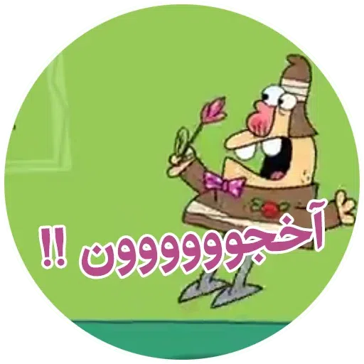 Dirin - Sticker 23