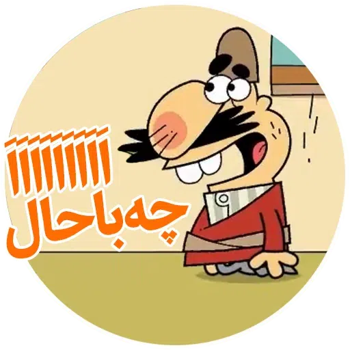 Dirin - Sticker 12