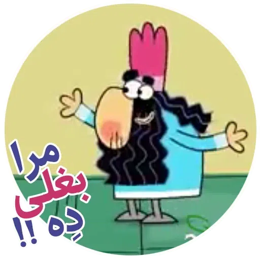 Dirin - Sticker 18