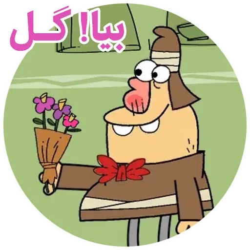 Dirin - Sticker 25