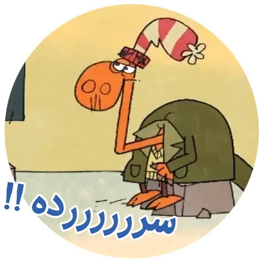 Dirin - Sticker 22