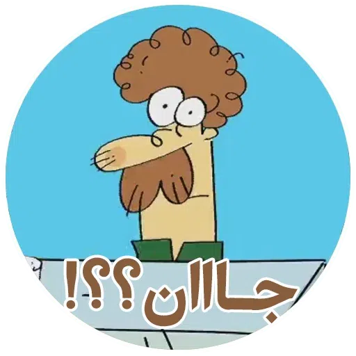Dirin - Sticker 21