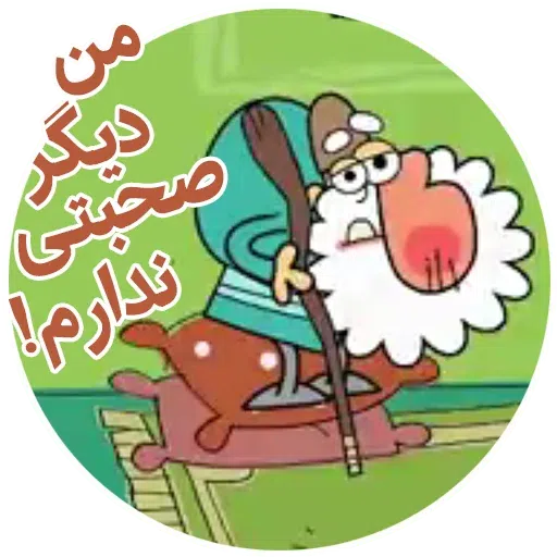 Dirin - Sticker 16
