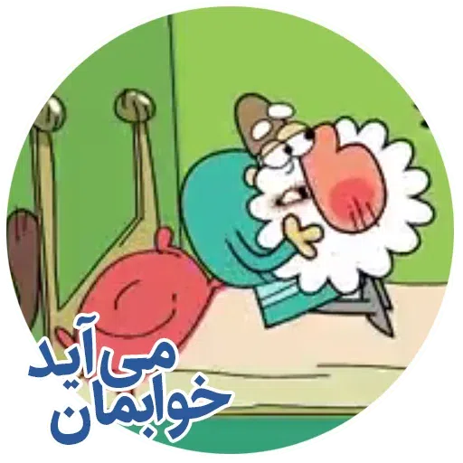 Dirin - Sticker 28