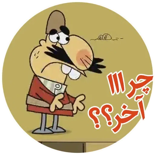 Dirin - Sticker 30