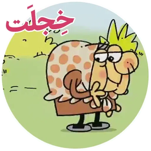 Dirin - Sticker 10