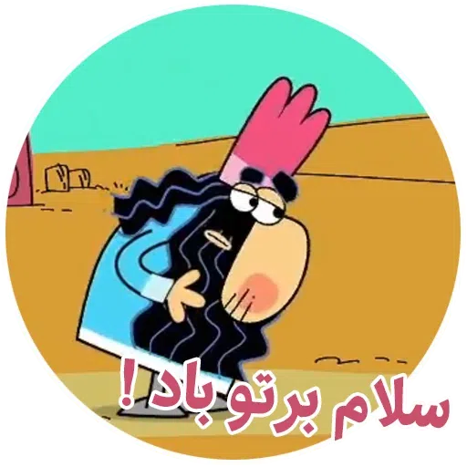 Dirin - Sticker 13