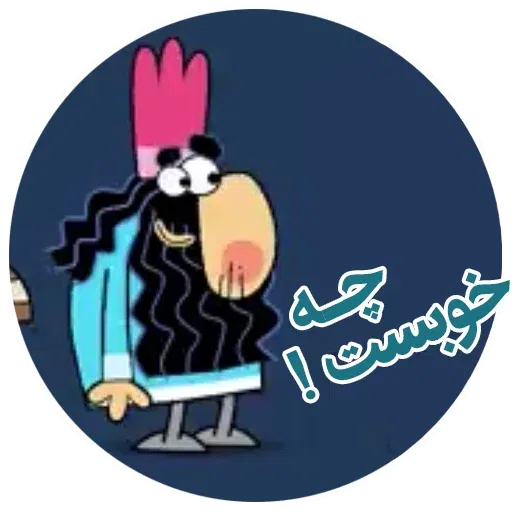 Dirin - Sticker 29