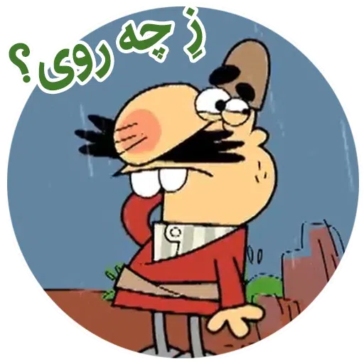 Dirin - Sticker 9
