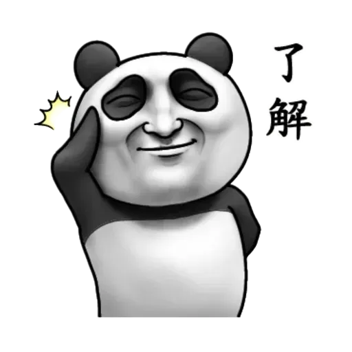Panda1 - Sticker 26