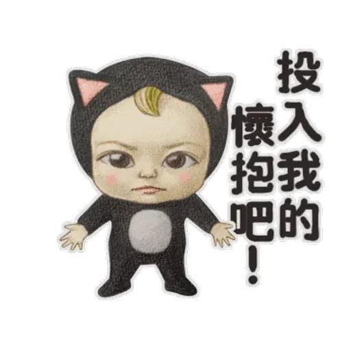 Sadayuki 2 - Sticker 12