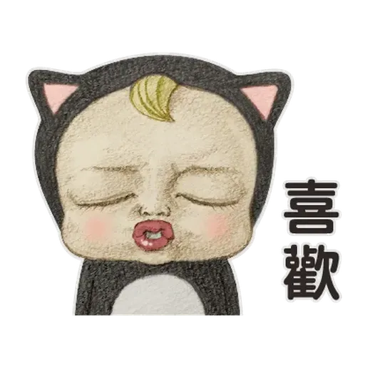 Sadayuki 2 - Sticker 28