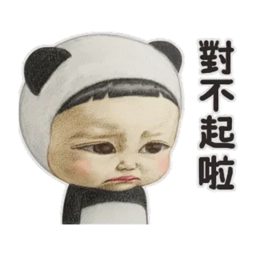 Sadayuki 2 - Sticker 10