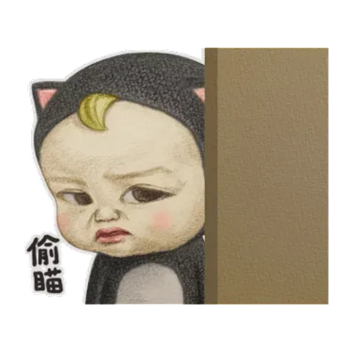 Sadayuki 2 - Sticker 9