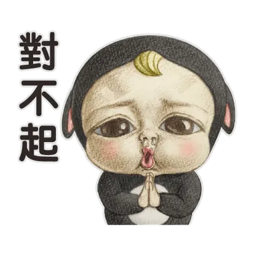 Sadayuki 2 - Sticker 30