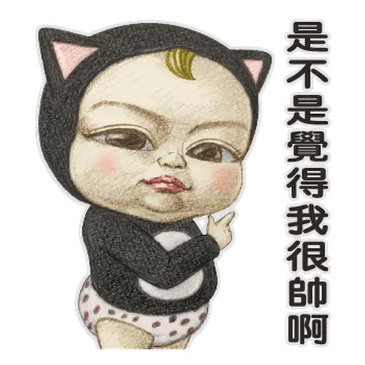 Sadayuki 2 - Sticker 16