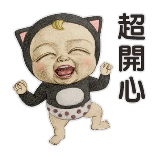 Sadayuki 2 - Sticker 26