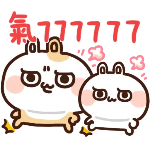 卡洛特【可愛虎卡過新年篇】 (CNY) (1) - Sticker 18