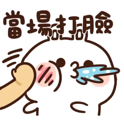 卡洛特【可愛虎卡過新年篇】 (CNY) (1) - Sticker 19