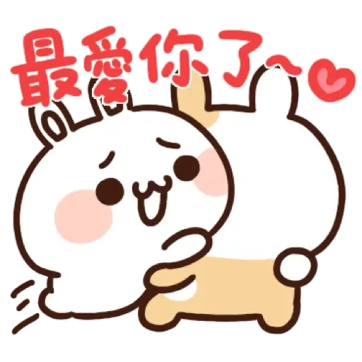 卡洛特【可愛虎卡過新年篇】 (CNY) (1) - Sticker 16
