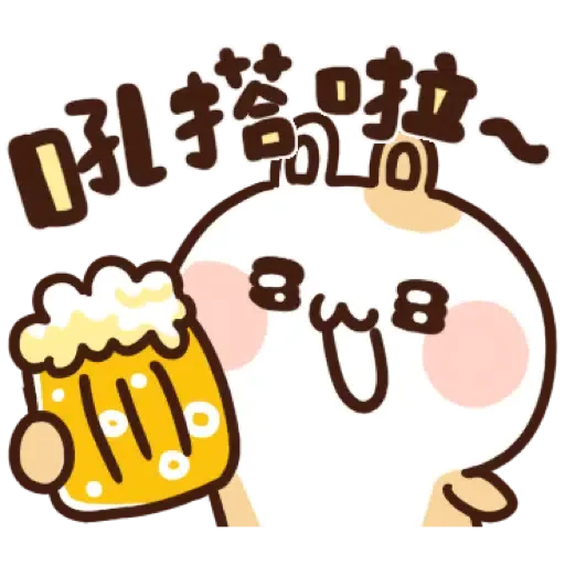 卡洛特【可愛虎卡過新年篇】 (CNY) (1) - Sticker 14