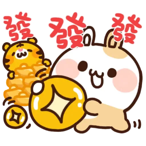 卡洛特【可愛虎卡過新年篇】 (CNY) (1) - Sticker 9