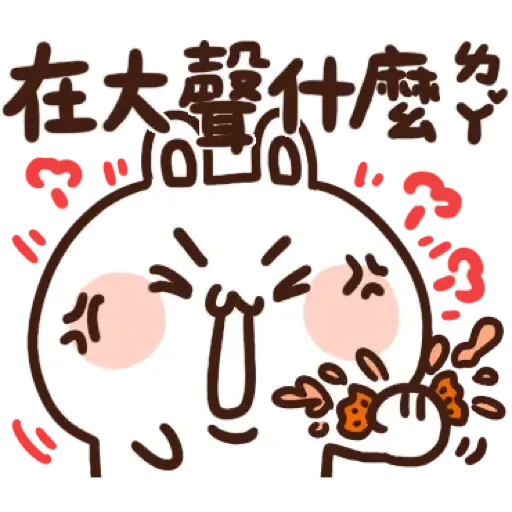 卡洛特【可愛虎卡過新年篇】 (CNY) (1) - Sticker 17