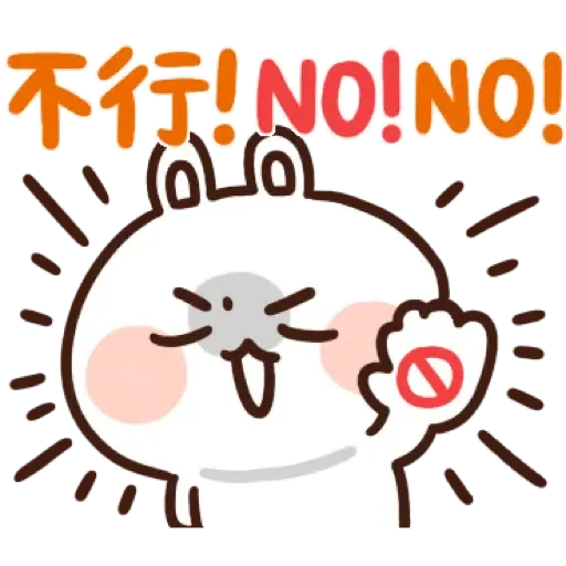 卡洛特【可愛虎卡過新年篇】 (CNY) (1) - Sticker 20