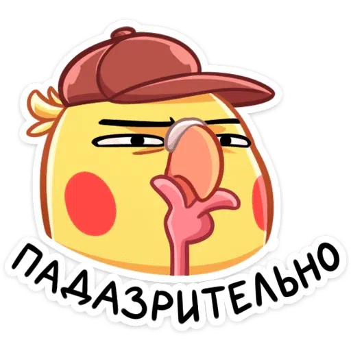 О - Sticker 15