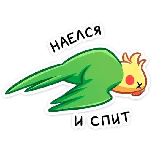 О - Sticker 23