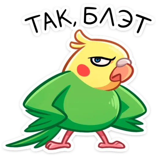 О - Sticker 20