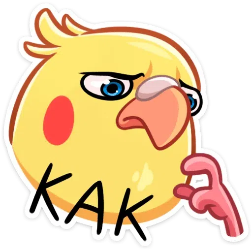 О - Sticker 14