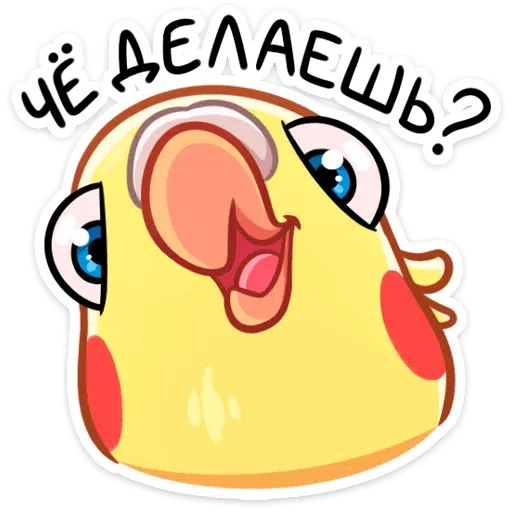 О - Sticker 22