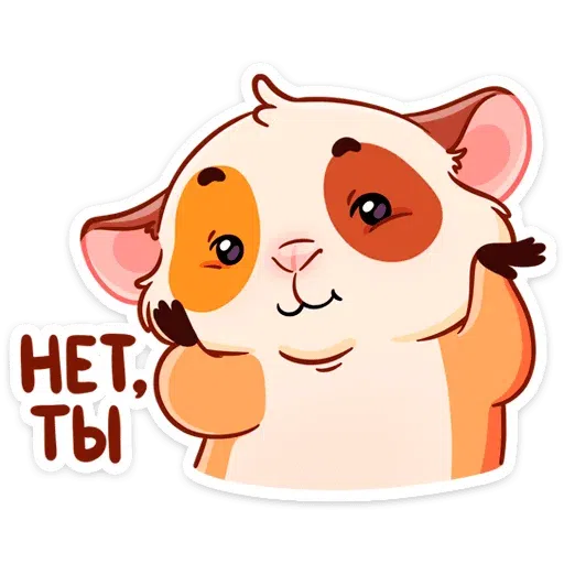Twig hamster - Sticker 14
