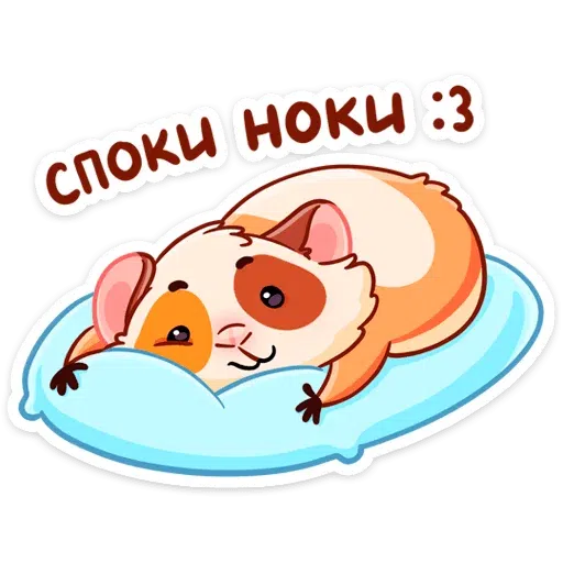Twig hamster - Sticker 28