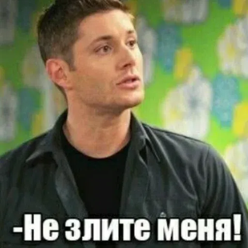 Где соль 2 - Sticker 22