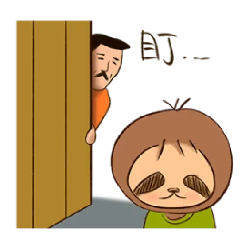 Keigo 1 - Sticker 27
