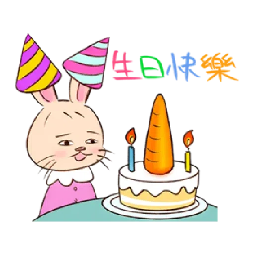 Keigo 1 - Sticker 16