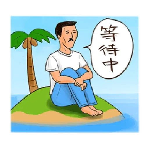 Keigo 1 - Sticker 26