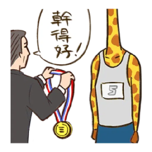 Keigo 1 - Sticker 19
