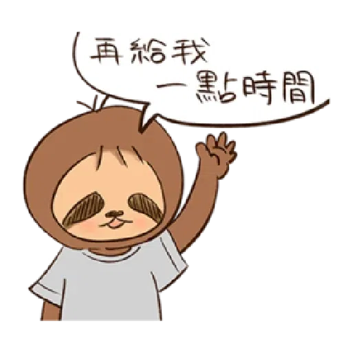 Keigo 1 - Sticker 25