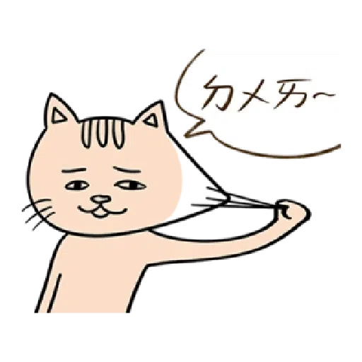 Keigo 1 - Sticker 23