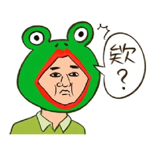 Keigo 1 - Sticker 14