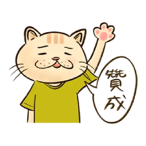 Keigo 1 - Sticker 29
