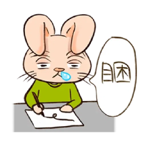 Keigo 1 - Sticker 15