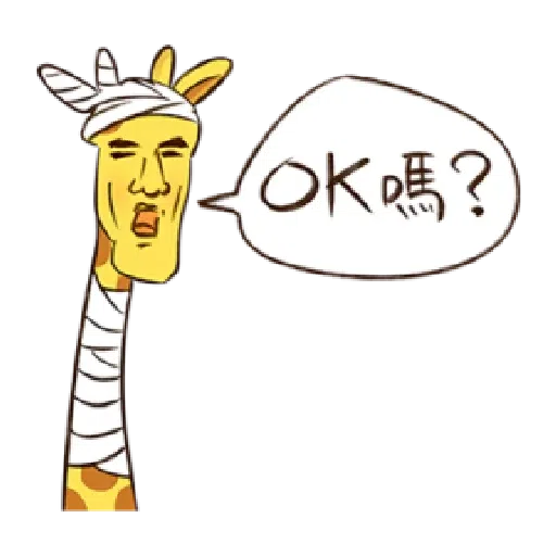 Keigo 1 - Sticker 30