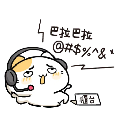 Impatient Cat-2 - Sticker 18