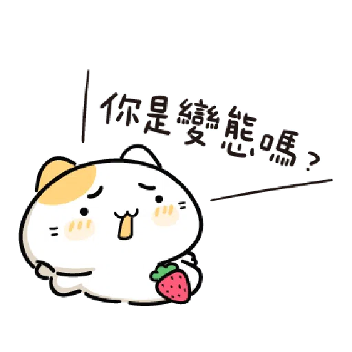 Impatient Cat-2 - Sticker 11