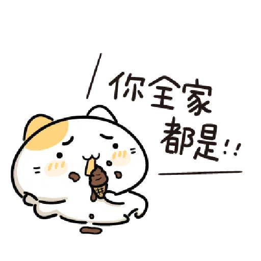 Impatient Cat-2 - Sticker 20